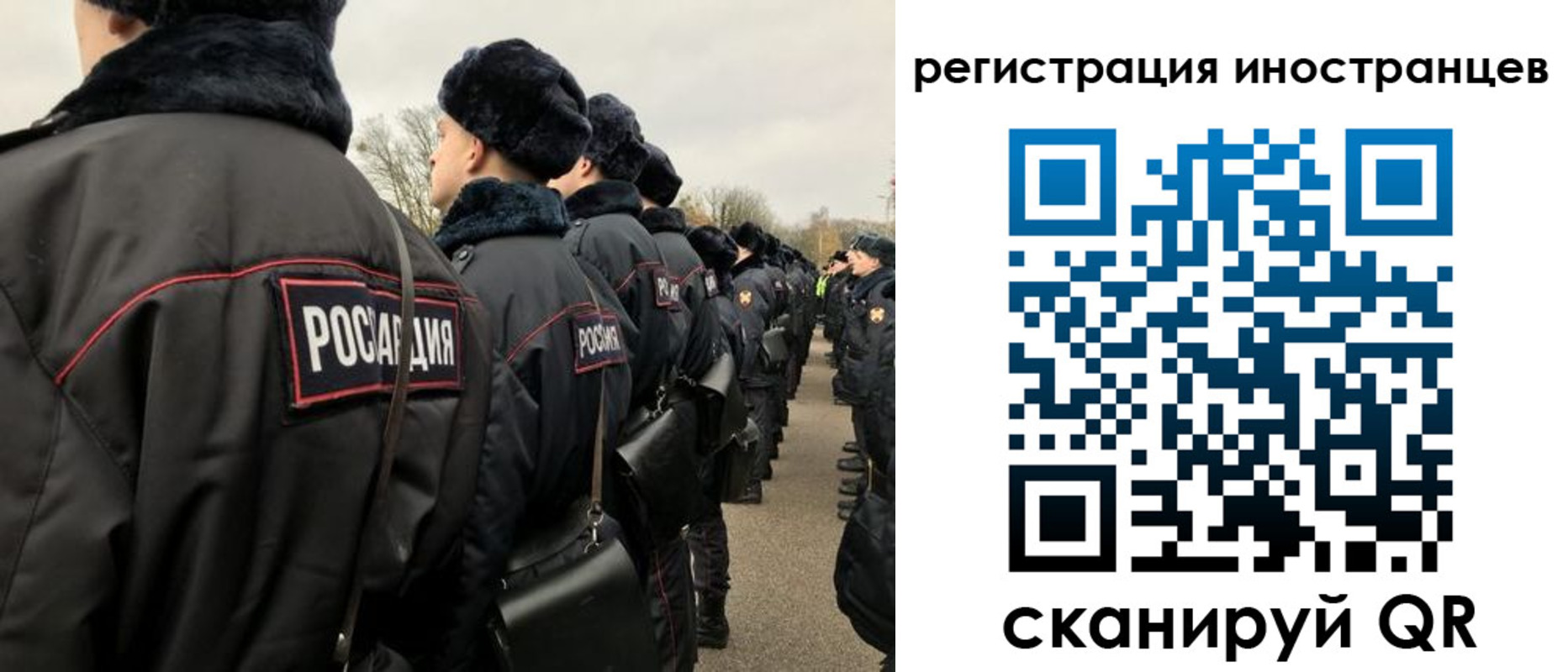 временная регистрация собственник в Крымске